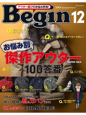 cover image of Begin: 2014年12月号